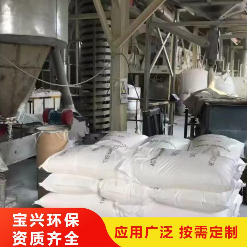 液体聚合硫酸铁货到付款