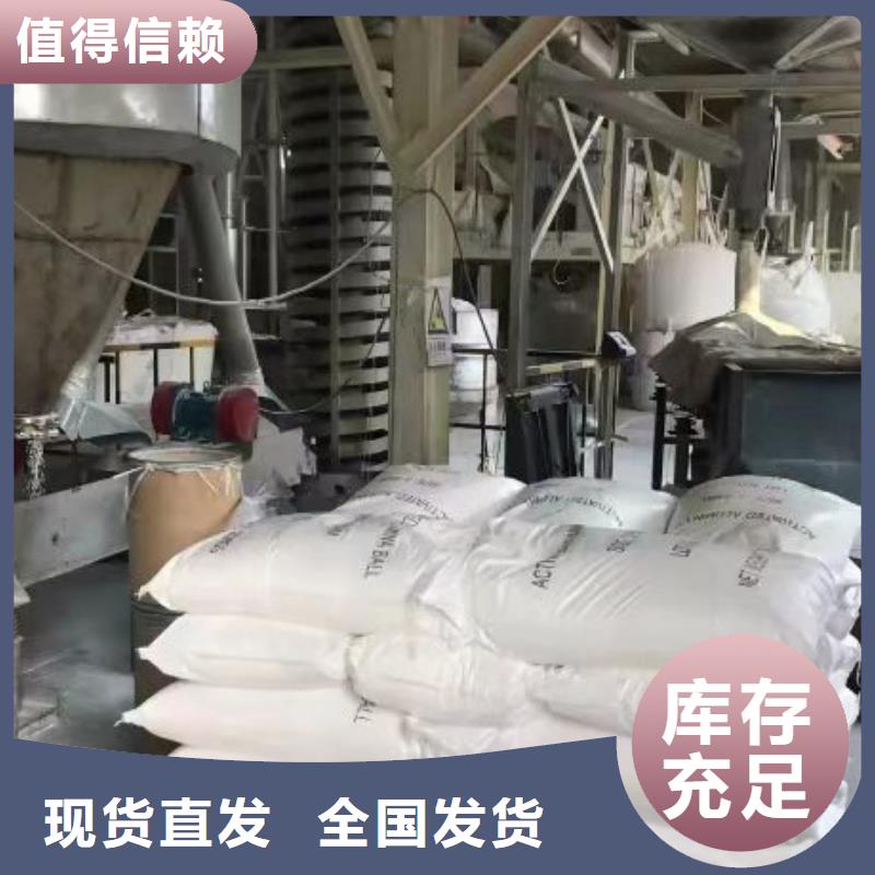 聚合硫酸铁生产安装