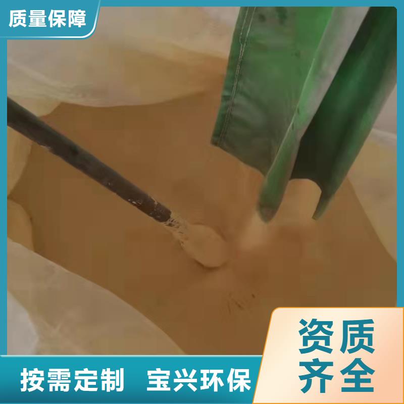固体聚铁品质卓越