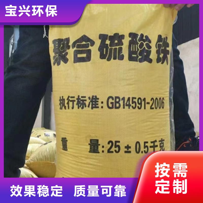 净水剂聚合硫酸铁厂家经验丰富
