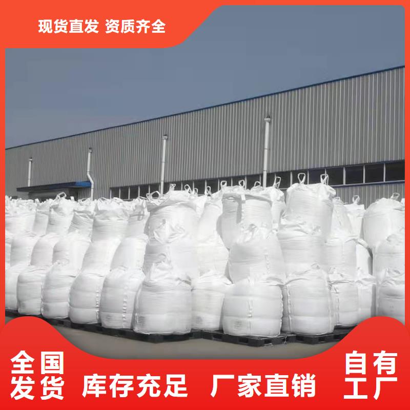 固体聚铁实在