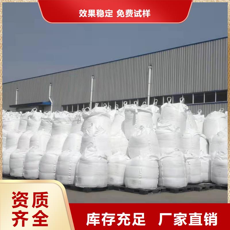 液体聚合硫酸铁按需真材实料