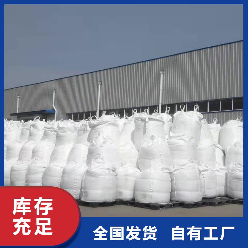 固体聚铁高标准高品质