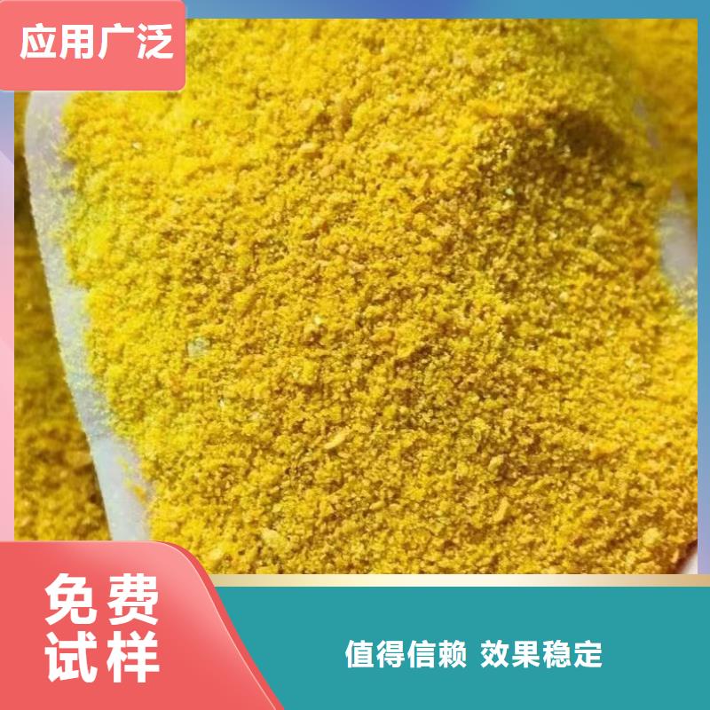 固体聚铁高标准高品质
