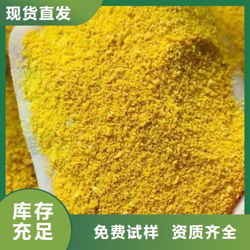 SPFS聚合硫酸铁品质卓越