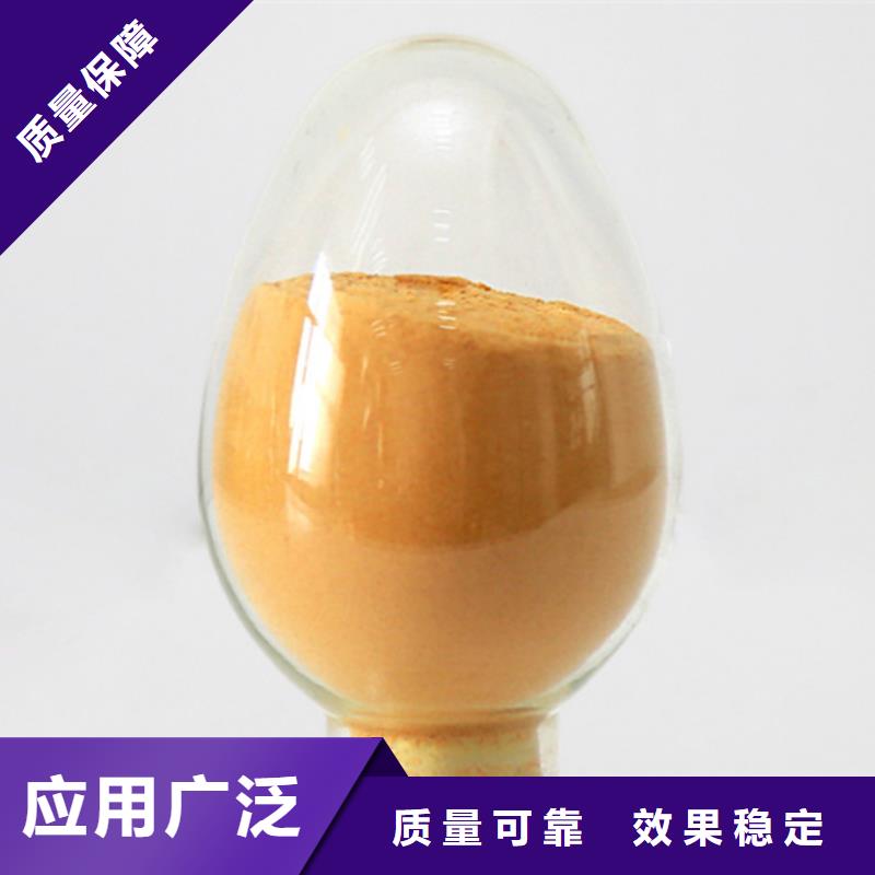 硫酸聚铁厂家工艺先进