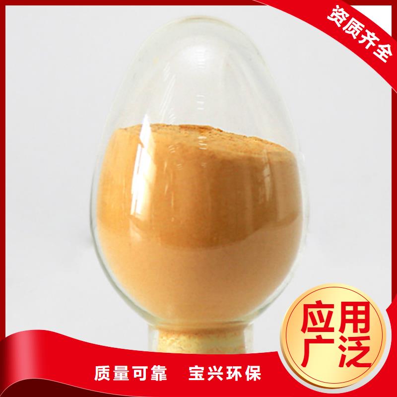 工业级聚合硫酸铁海量现货