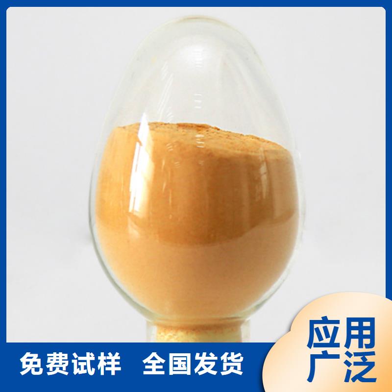 液体聚合硫酸铁敢与同行比