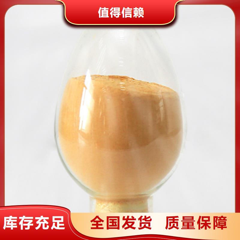 液体聚合硫酸铁货到付款