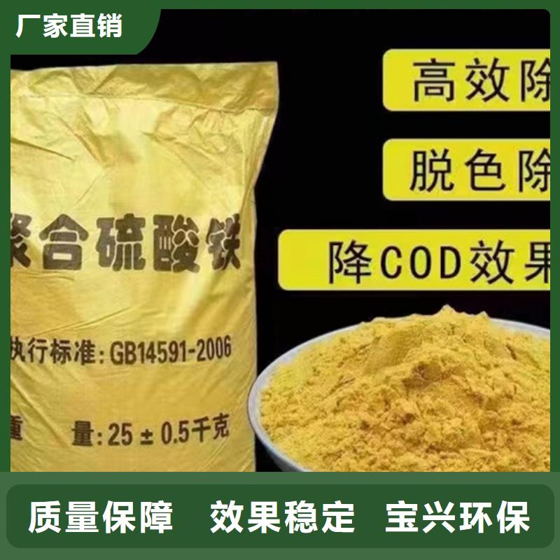 液体聚合硫酸铁敢与同行比