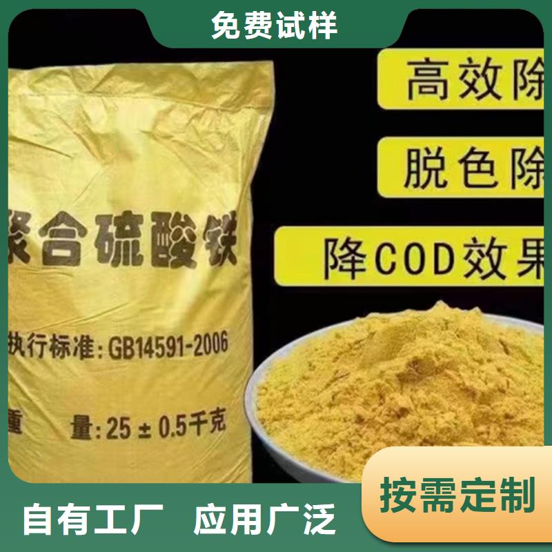 聚铁支持大小批量采购
