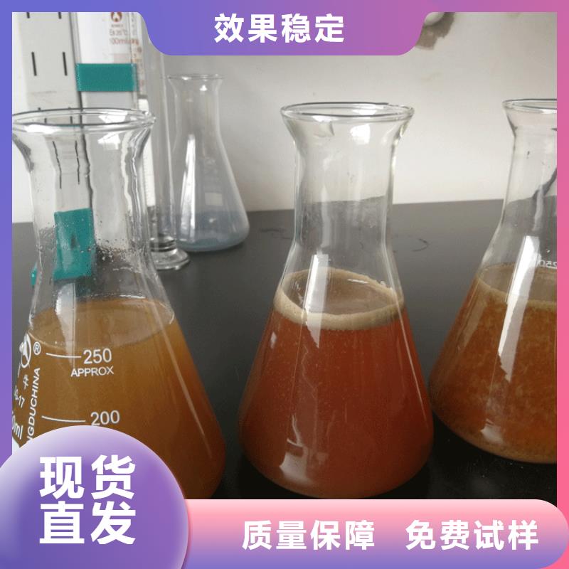 聚合硫酸铁货源足质量好