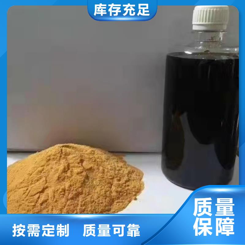 净水剂聚合硫酸铁厂家大量现货