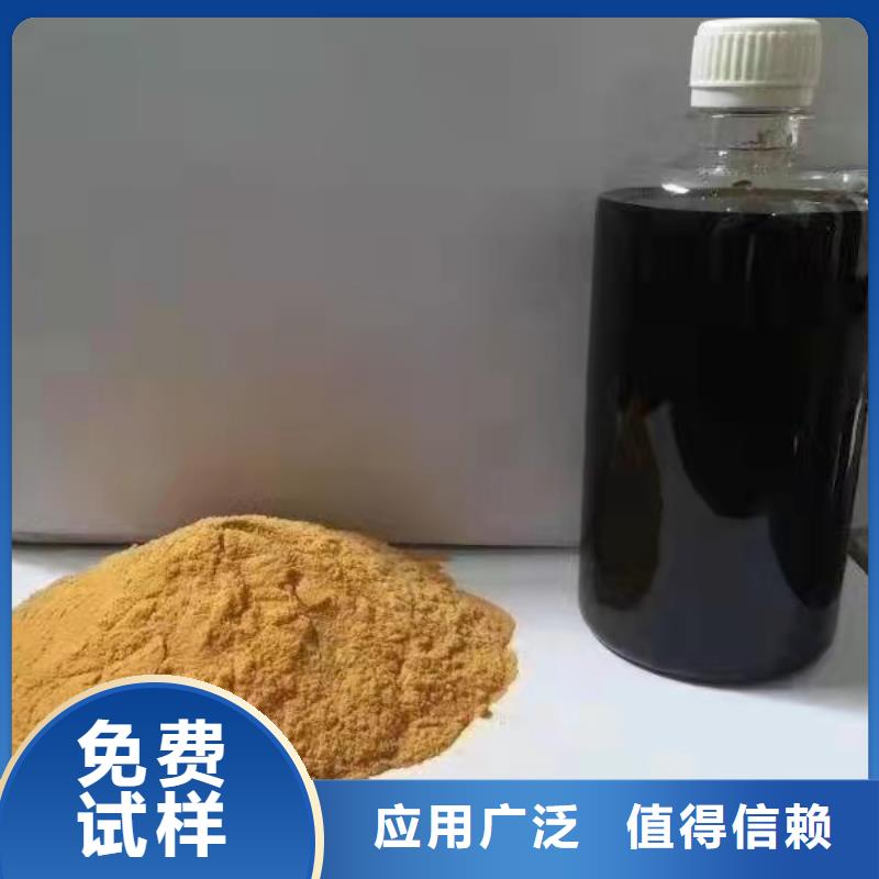 工业级聚合硫酸铁资质认证