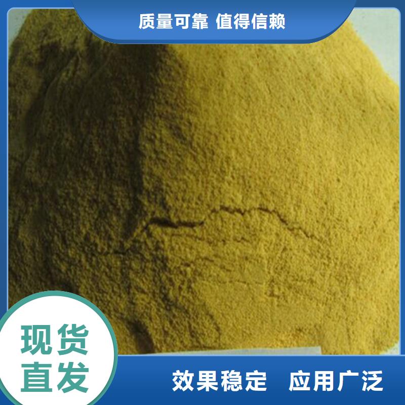 工业级固体聚合硫酸铁助您降低采购成本