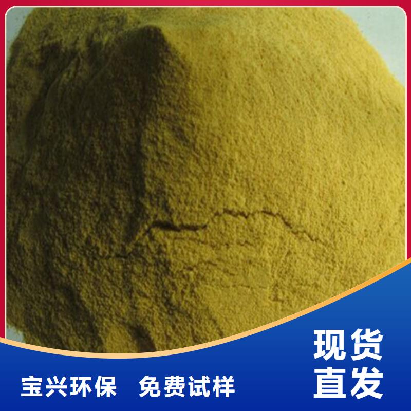 净水剂聚合硫酸铁厂家大量现货
