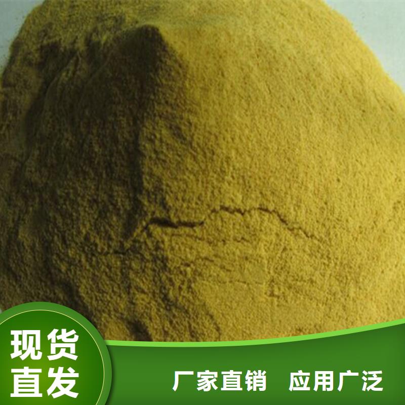 工业级聚合硫酸铁资质认证