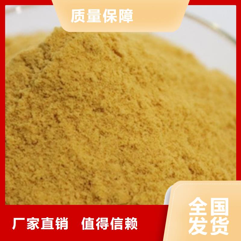 液体聚合硫酸铁可有保障