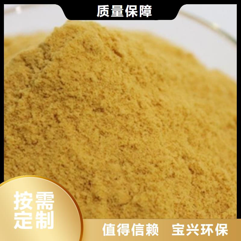 工业级聚合硫酸铁海量现货