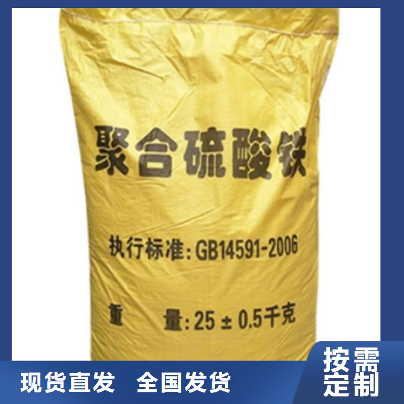 聚铁N年大品牌