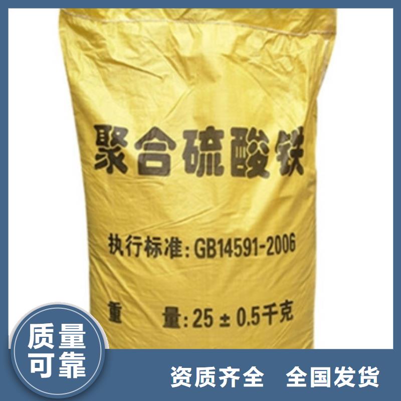 工业级固体聚合硫酸铁助您降低采购成本