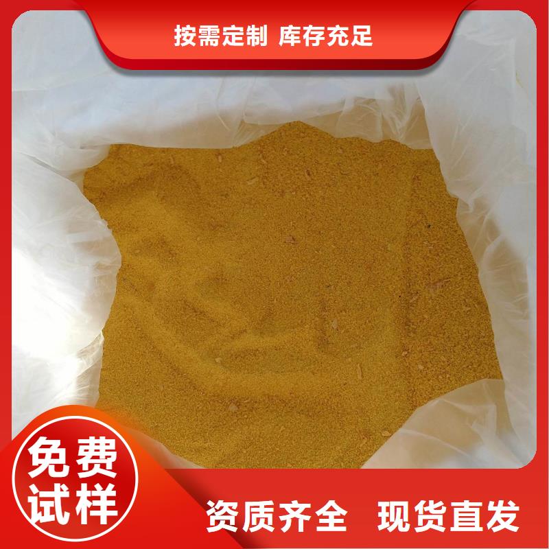 净水剂聚合硫酸铁厂家经验丰富