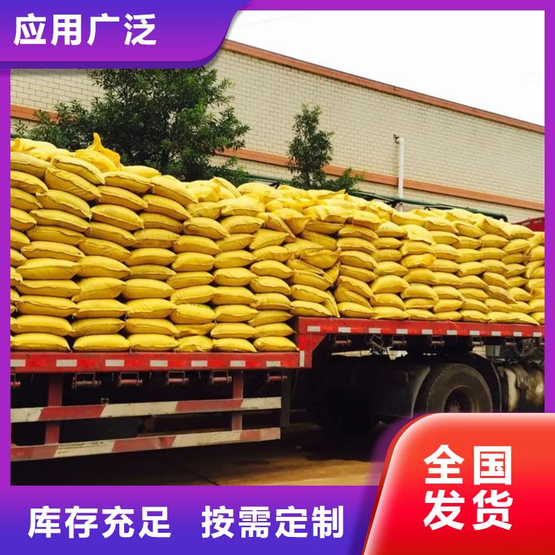 聚铁N年大品牌