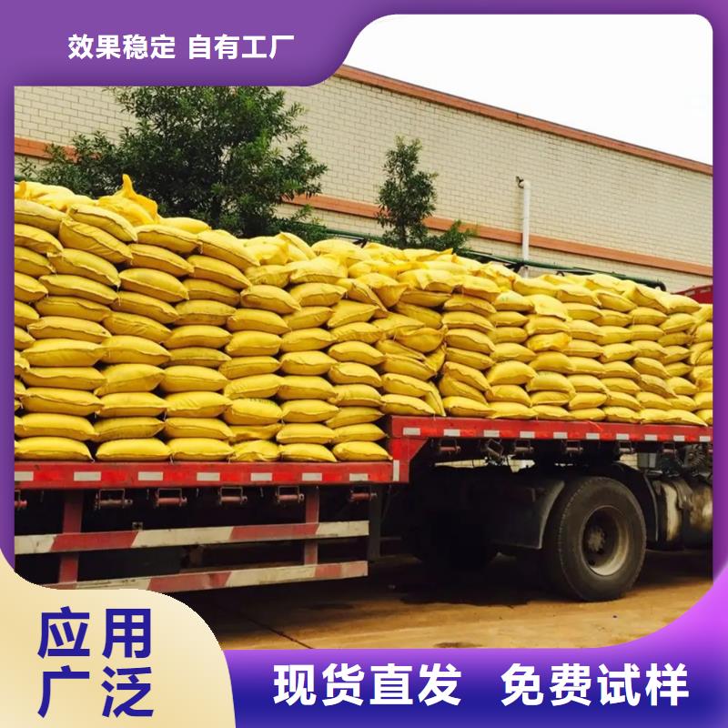 聚合硫酸铁精选优质材料