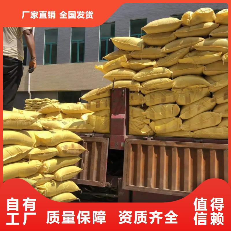 聚合硫酸铁货源足质量好