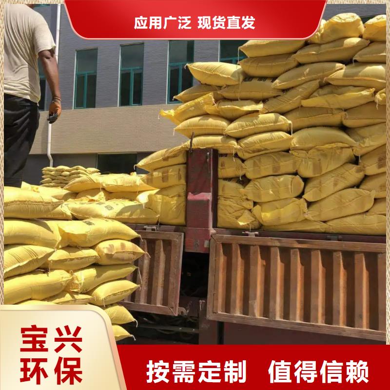 液体聚合硫酸铁品质卓越