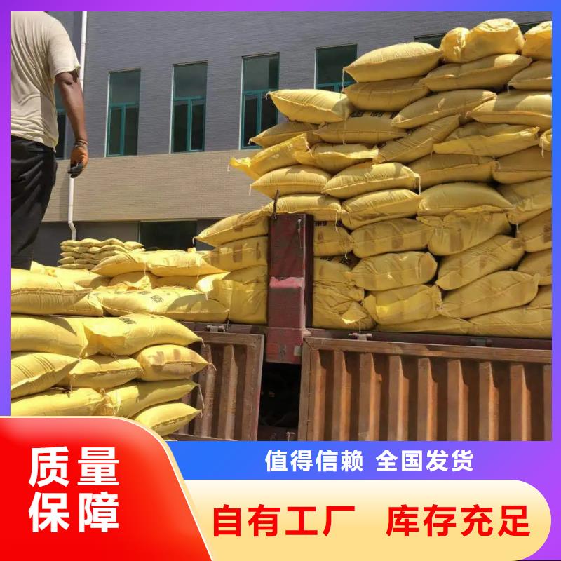 净水剂聚合硫酸铁厂家大量现货