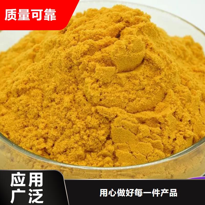 工业级固体聚合硫酸铁精选货源