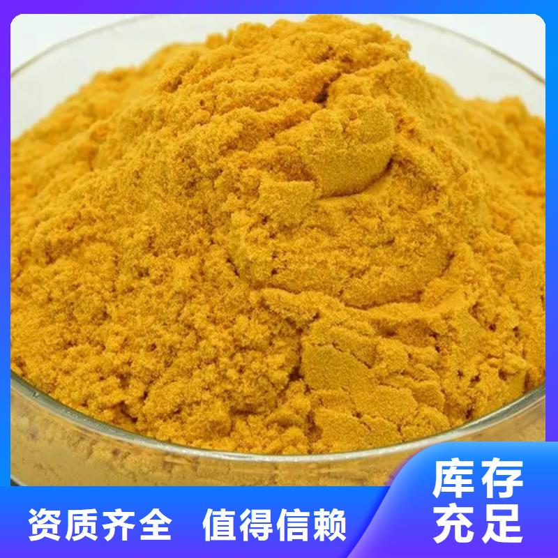 工业级固体聚合硫酸铁品质值得信赖