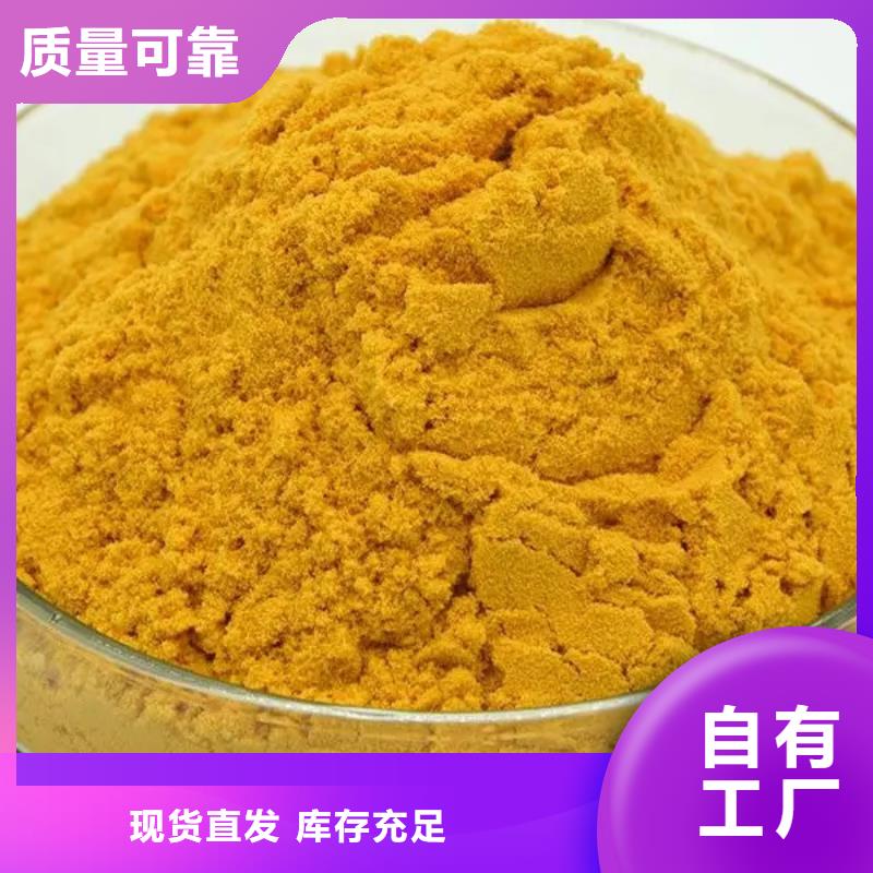 硫酸聚铁工厂直供