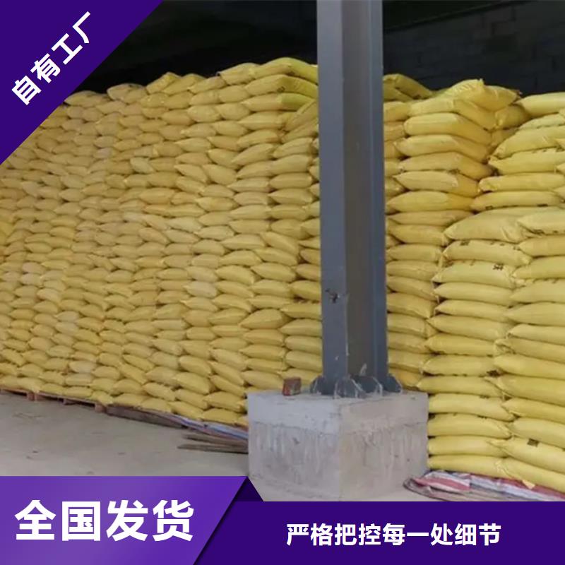 净水剂聚合硫酸铁规格齐全