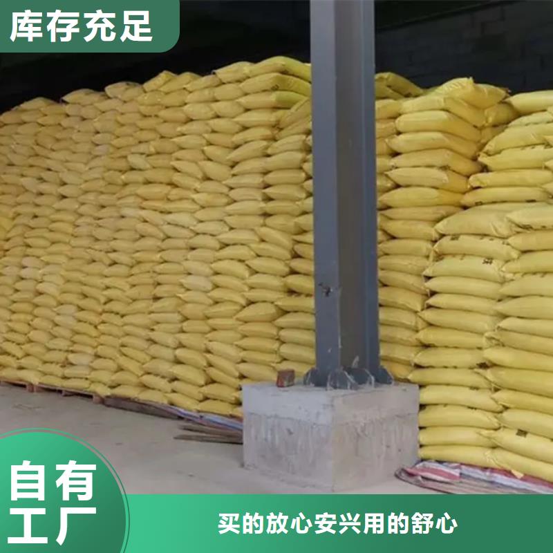SPFS好产品放心购