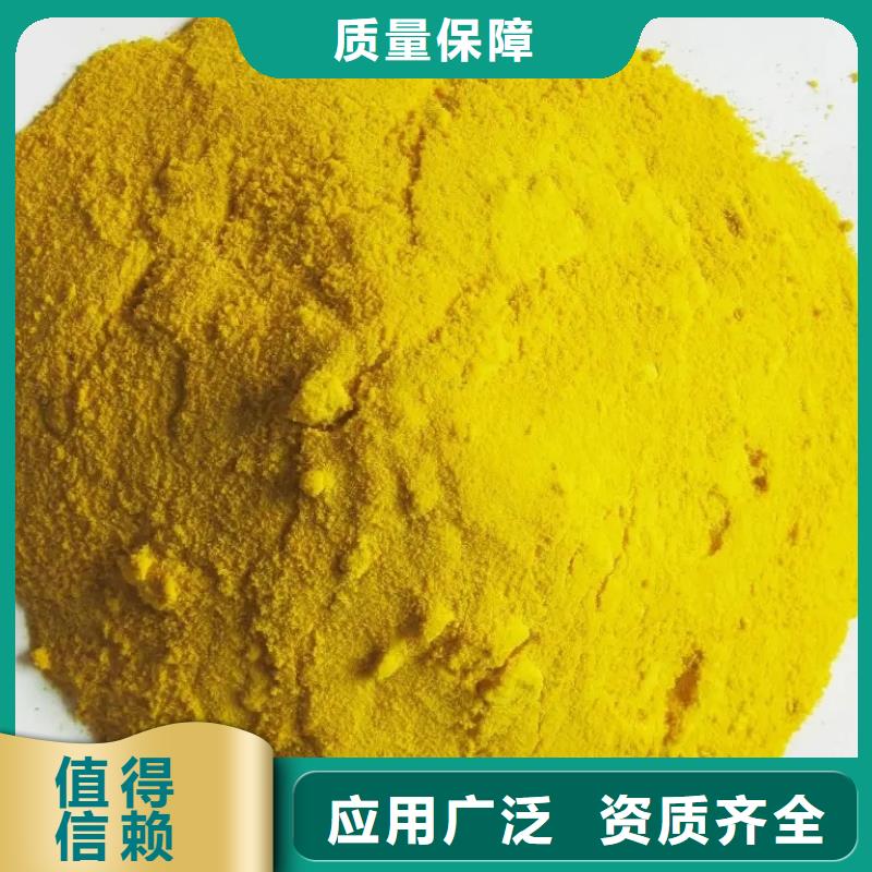 工业级固体聚合硫酸铁精选货源