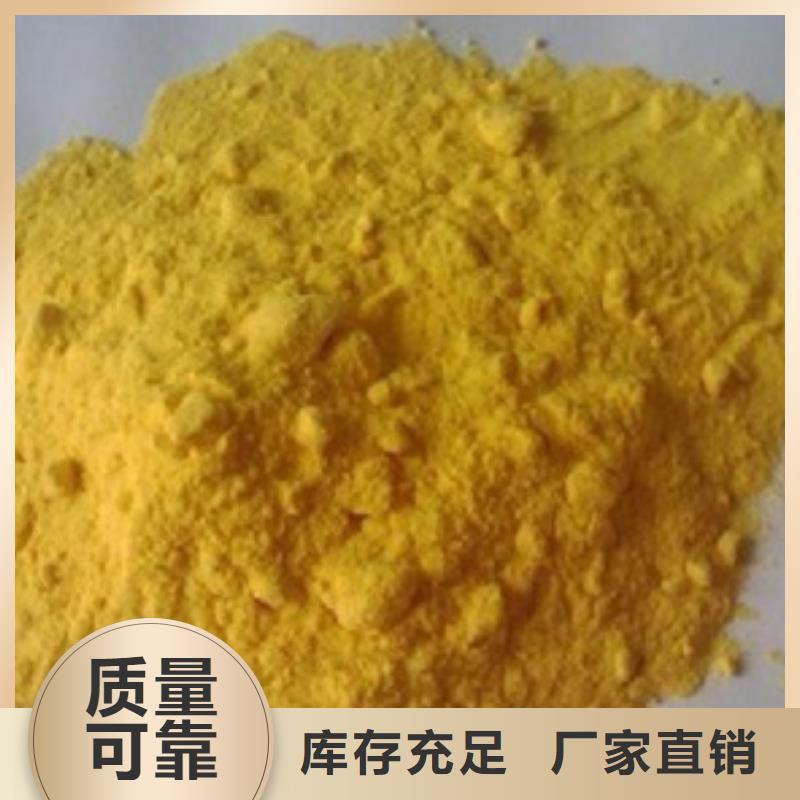 聚铁丰富的行业经验