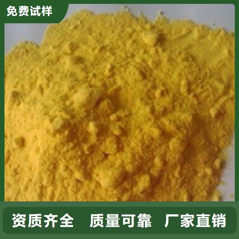 SPFS好产品放心购
