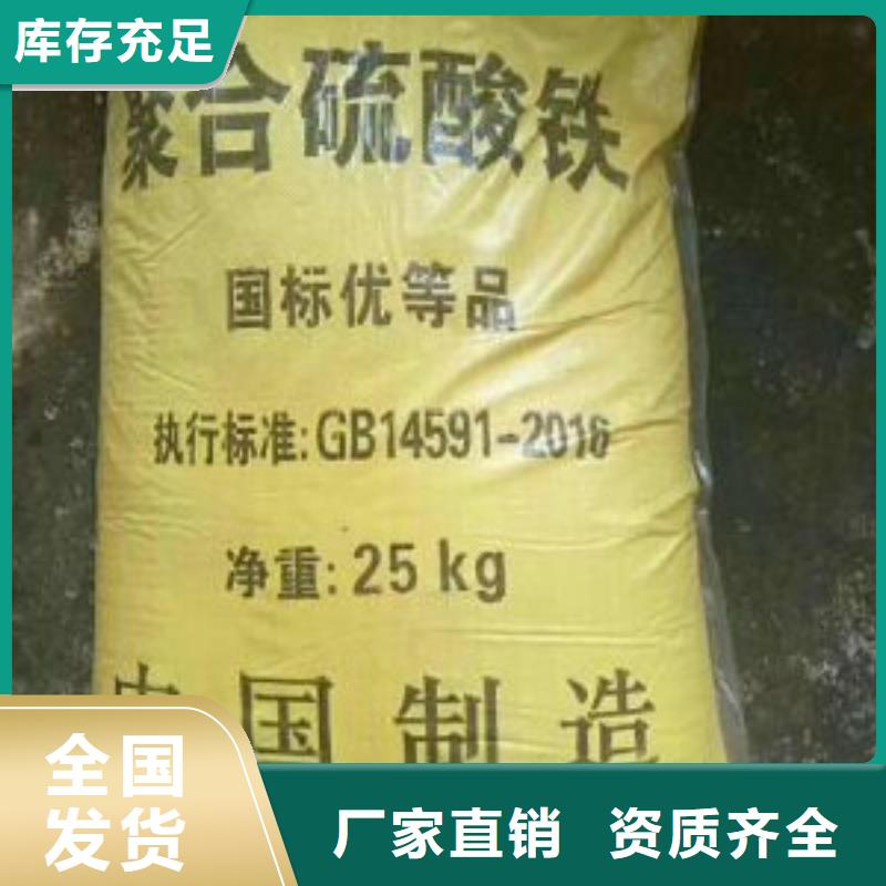 聚铁N年大品牌