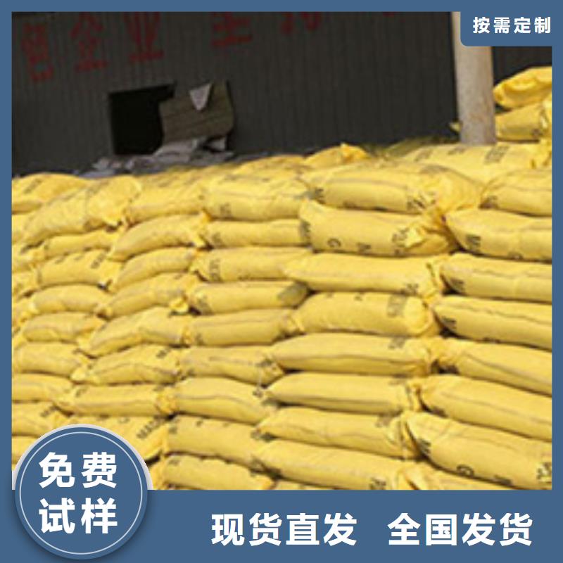 固体聚铁实力工厂
