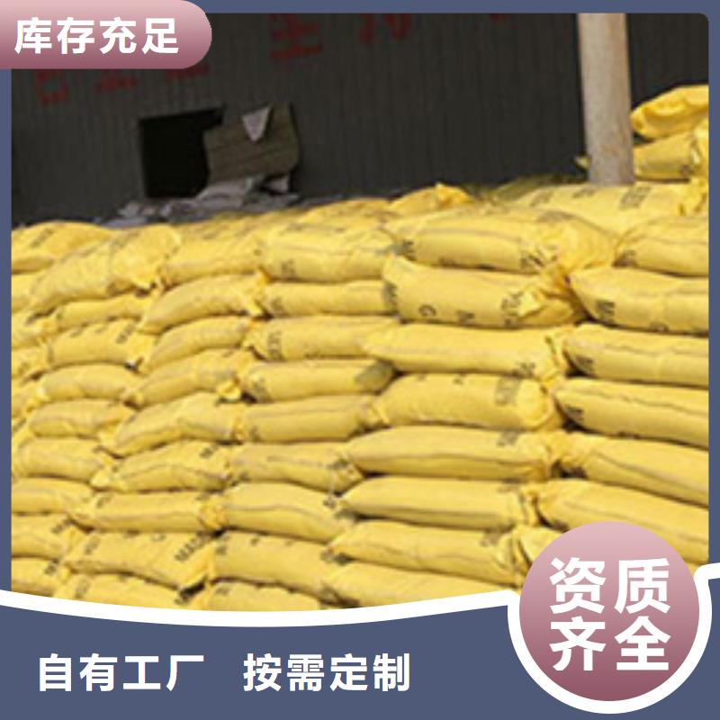 聚合硫酸铁精选优质材料
