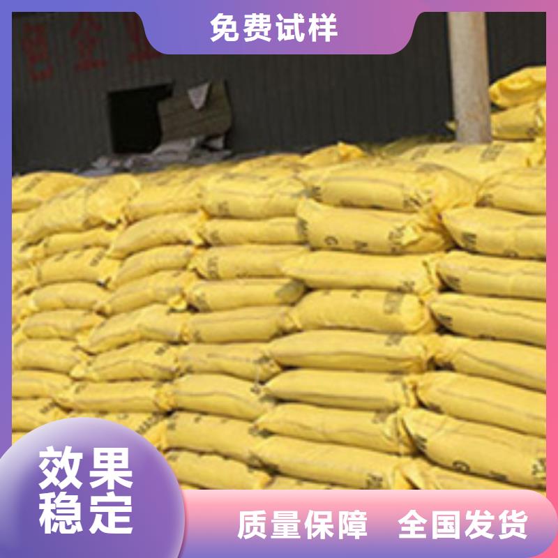 聚合硫酸铁源厂供货