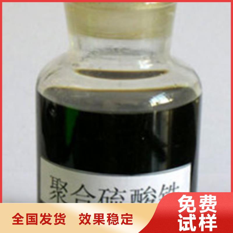 工业级聚合硫酸铁海量现货