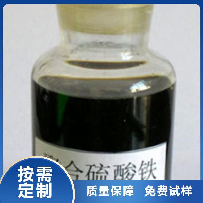 聚合硫酸铁工厂直供