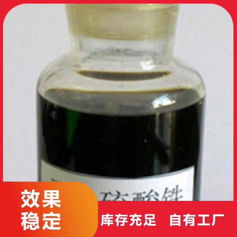 工业级固体聚合硫酸铁品质值得信赖
