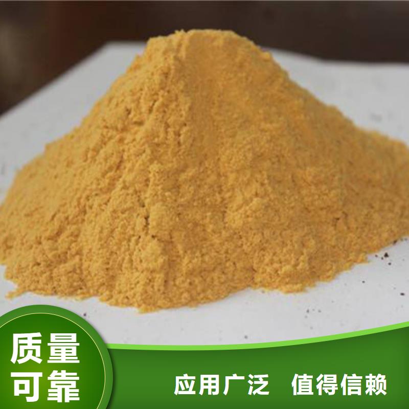 聚铁丰富的行业经验