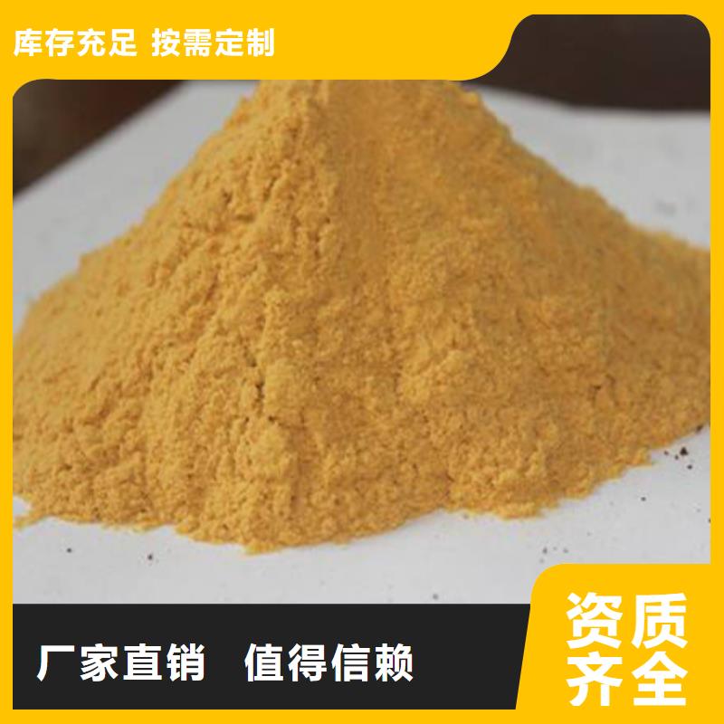 液体聚合硫酸铁货到付款