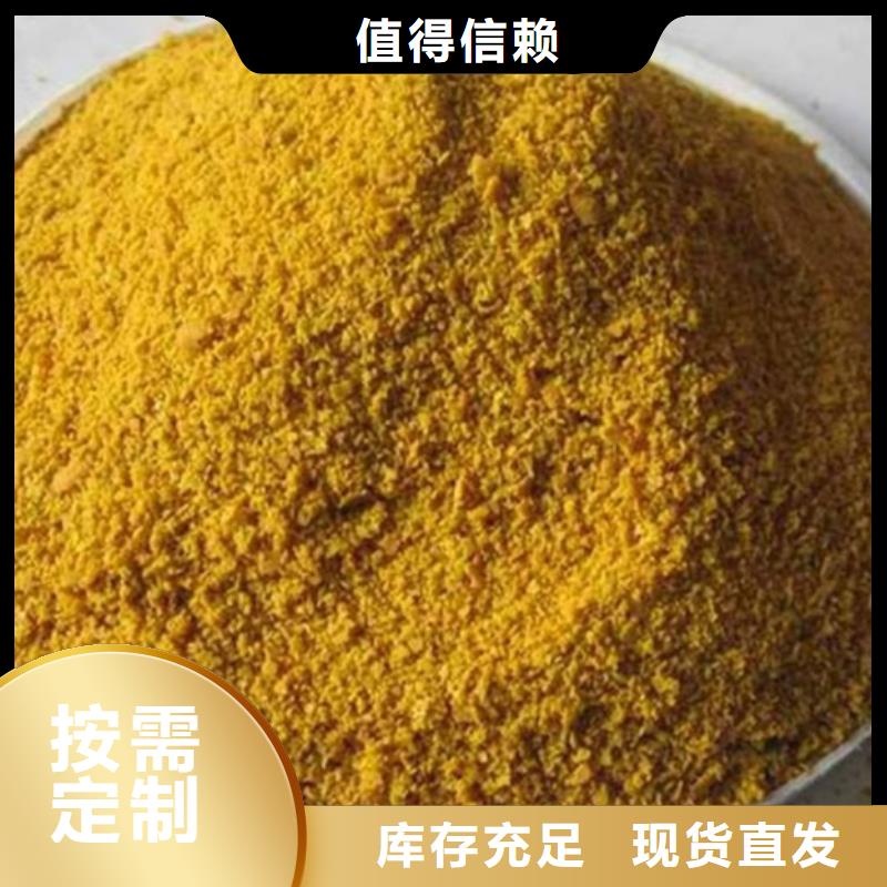 工业级固体聚合硫酸铁品质值得信赖