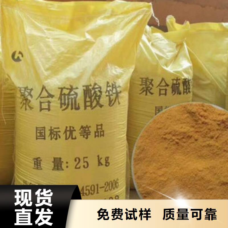 聚铁N年大品牌